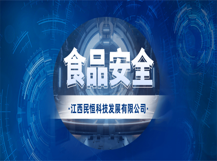 食品安全，從菜市場(chǎng)開始守護(hù)！