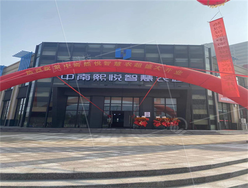 中南熙悅智慧農(nóng)貿(mào)市場新聞報(bào)道