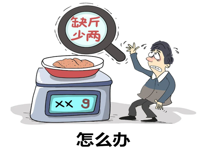 “鬼秤”頻出，農(nóng)貿(mào)市場缺斤少兩誰敢去啊！